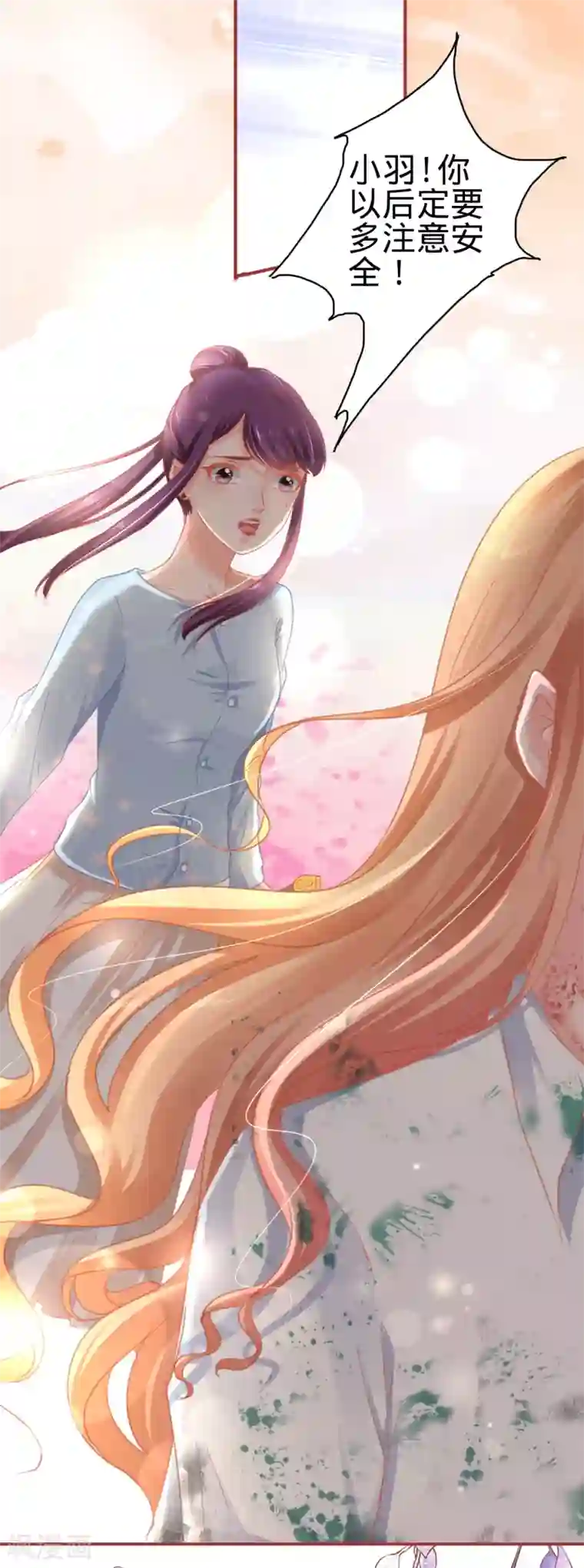 阴阳界的新娘第120话