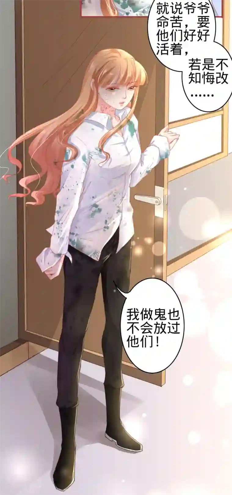 阴阳界的新娘第120话