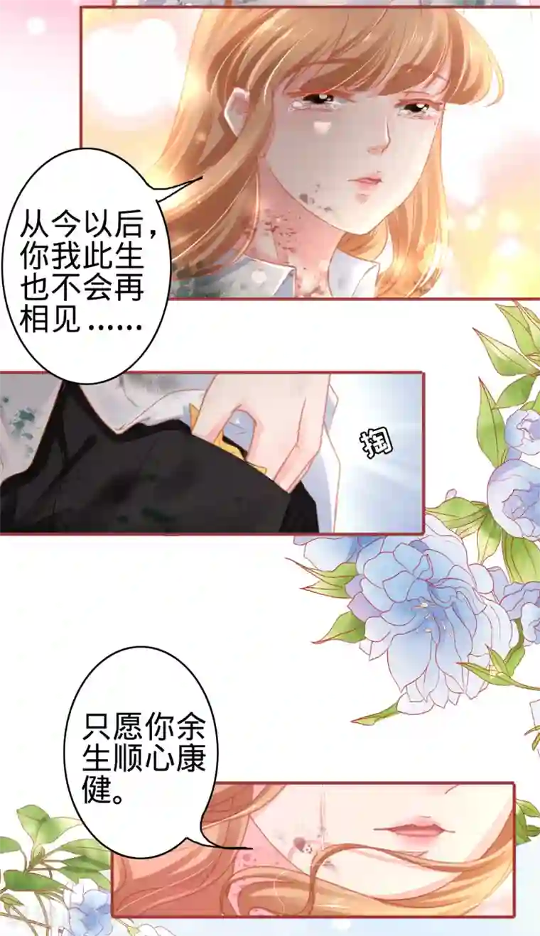 阴阳界的新娘第120话