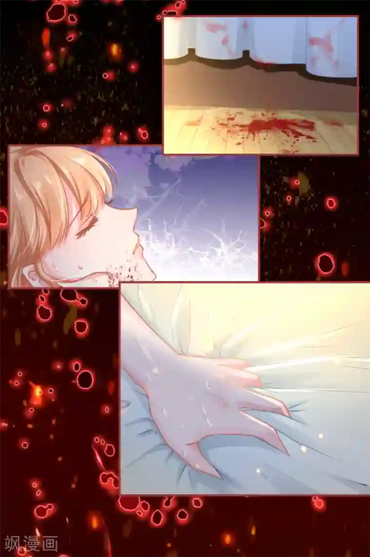 阴阳界的新娘第120话