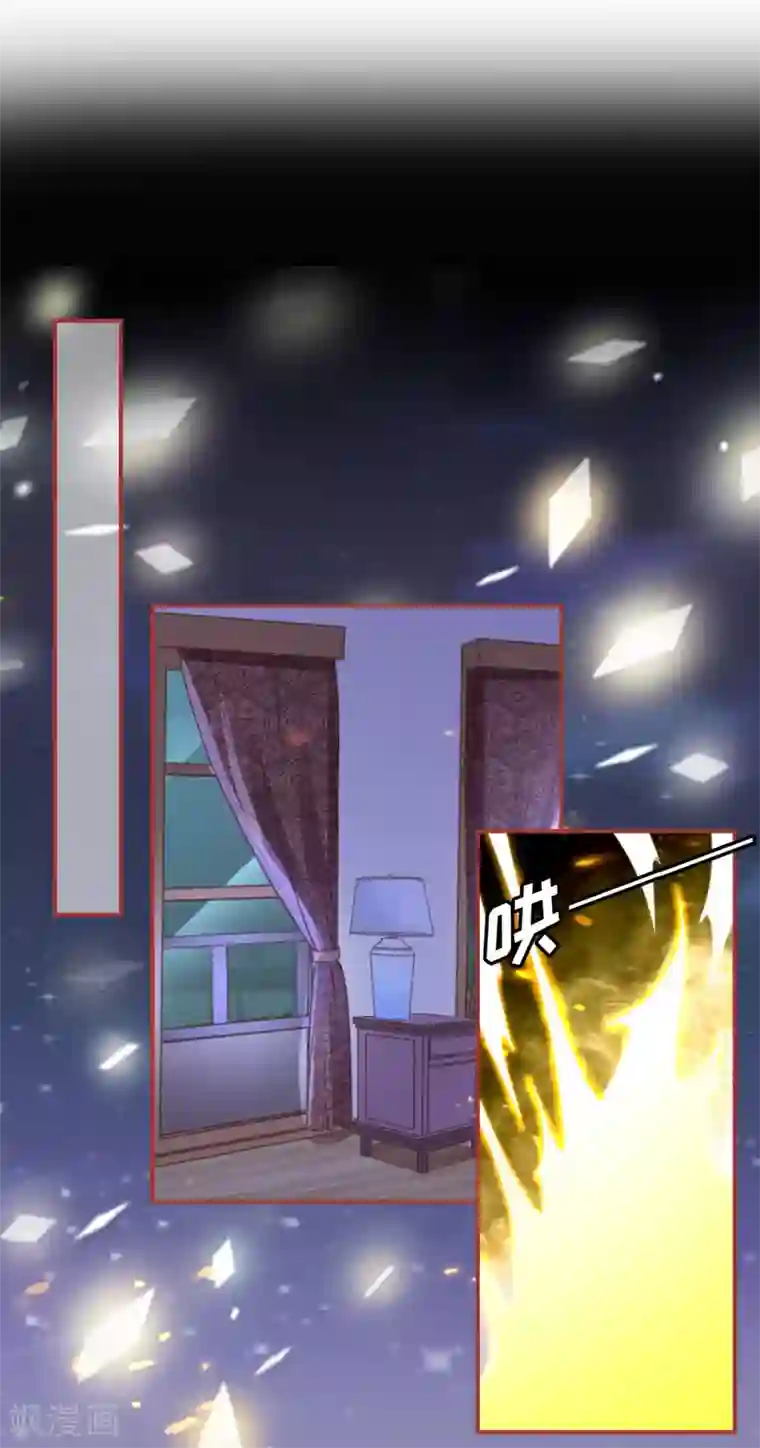 阴阳界的新娘第121话