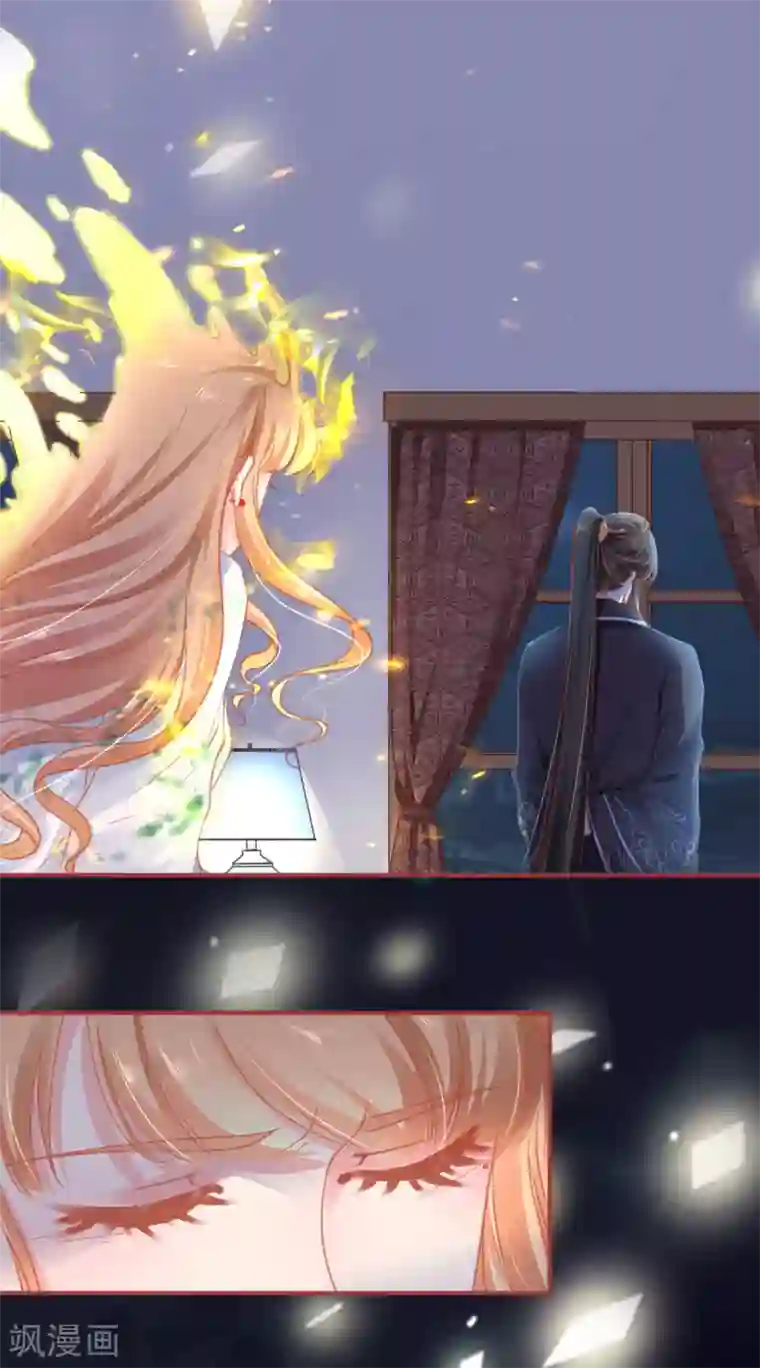 阴阳界的新娘第121话