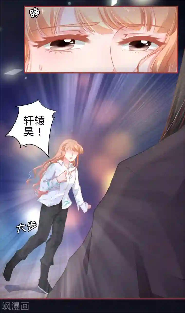 阴阳界的新娘第121话