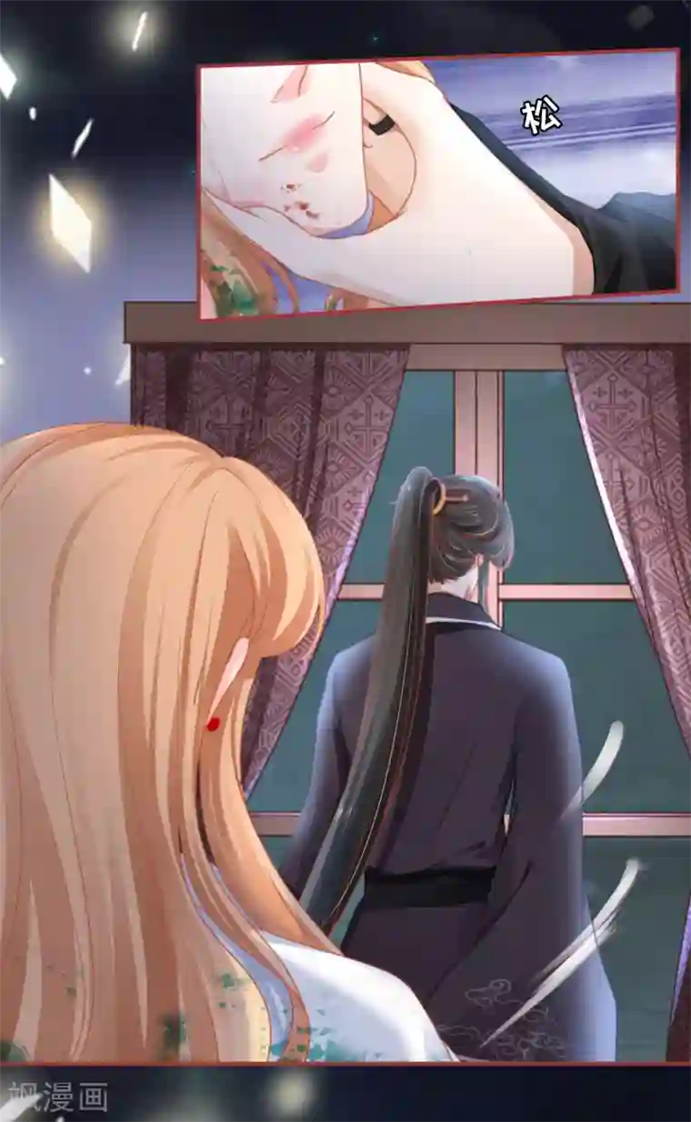 阴阳界的新娘第121话