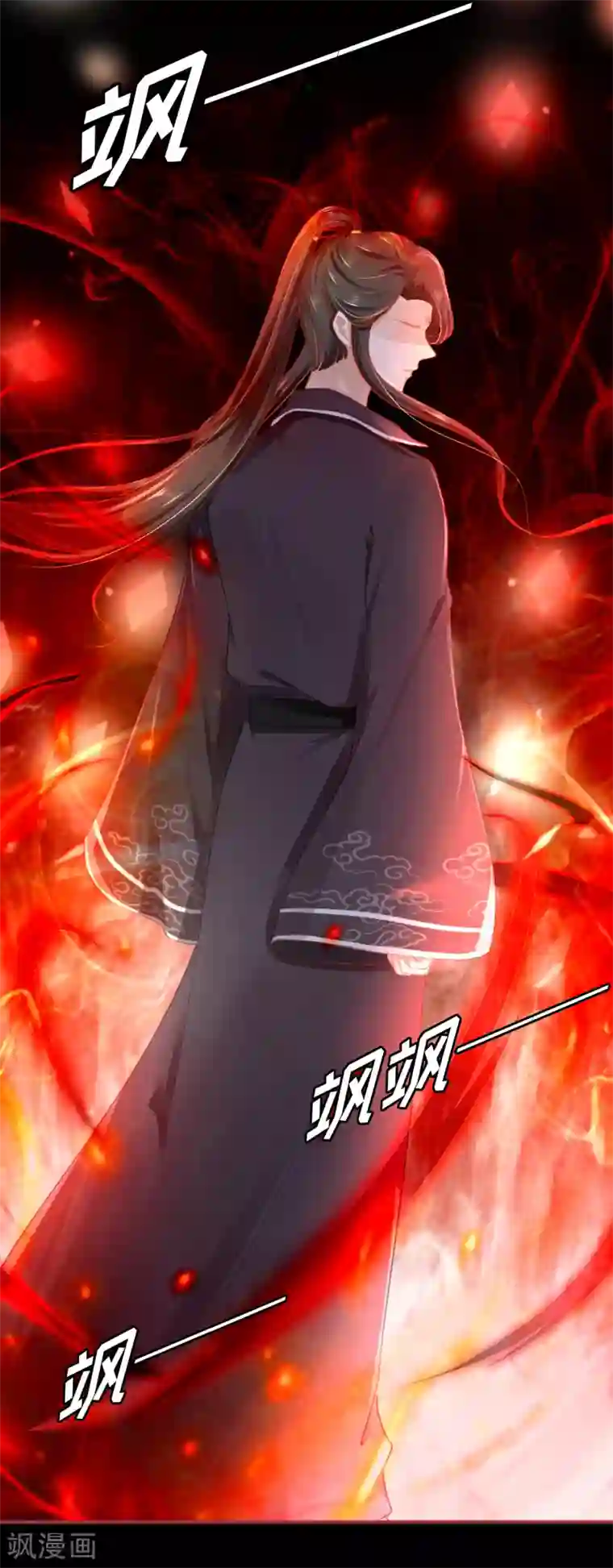 阴阳界的新娘第121话