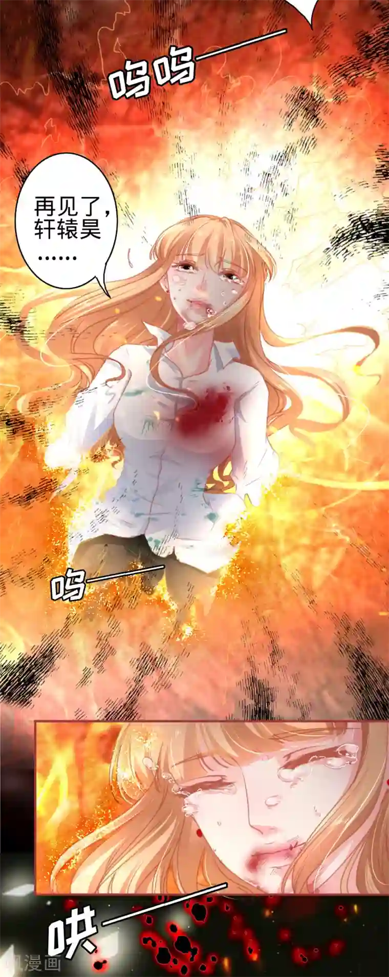 阴阳界的新娘第122话