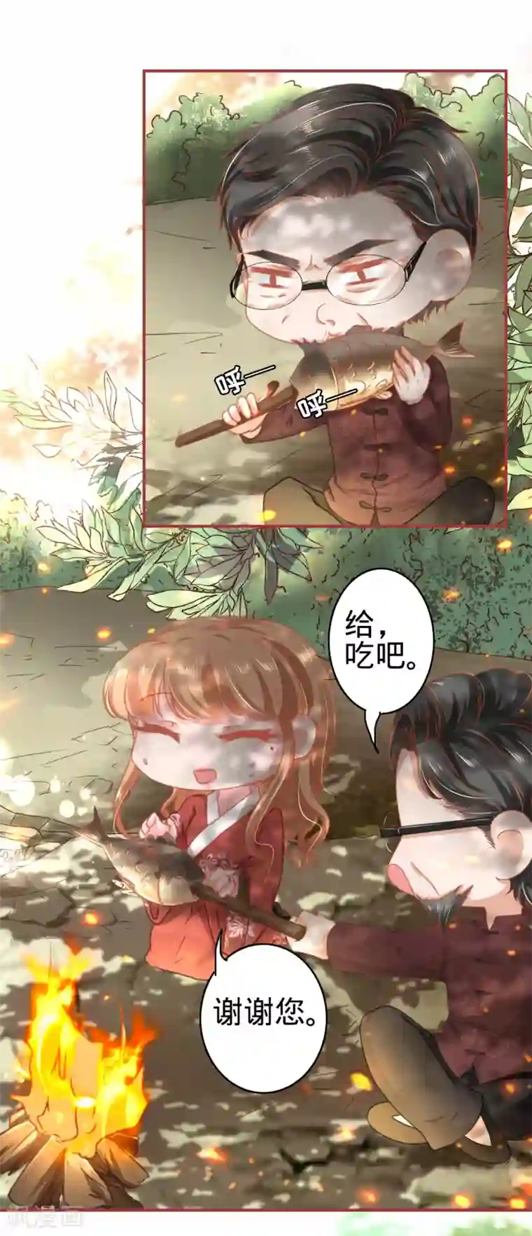 蛇女十八禁漫画第123话