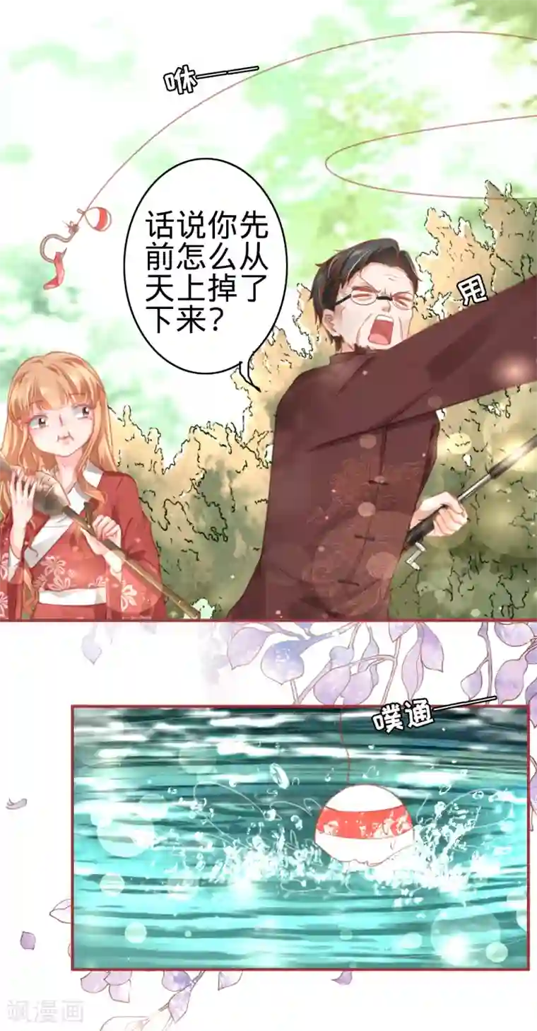 蛇女十八禁漫画第123话