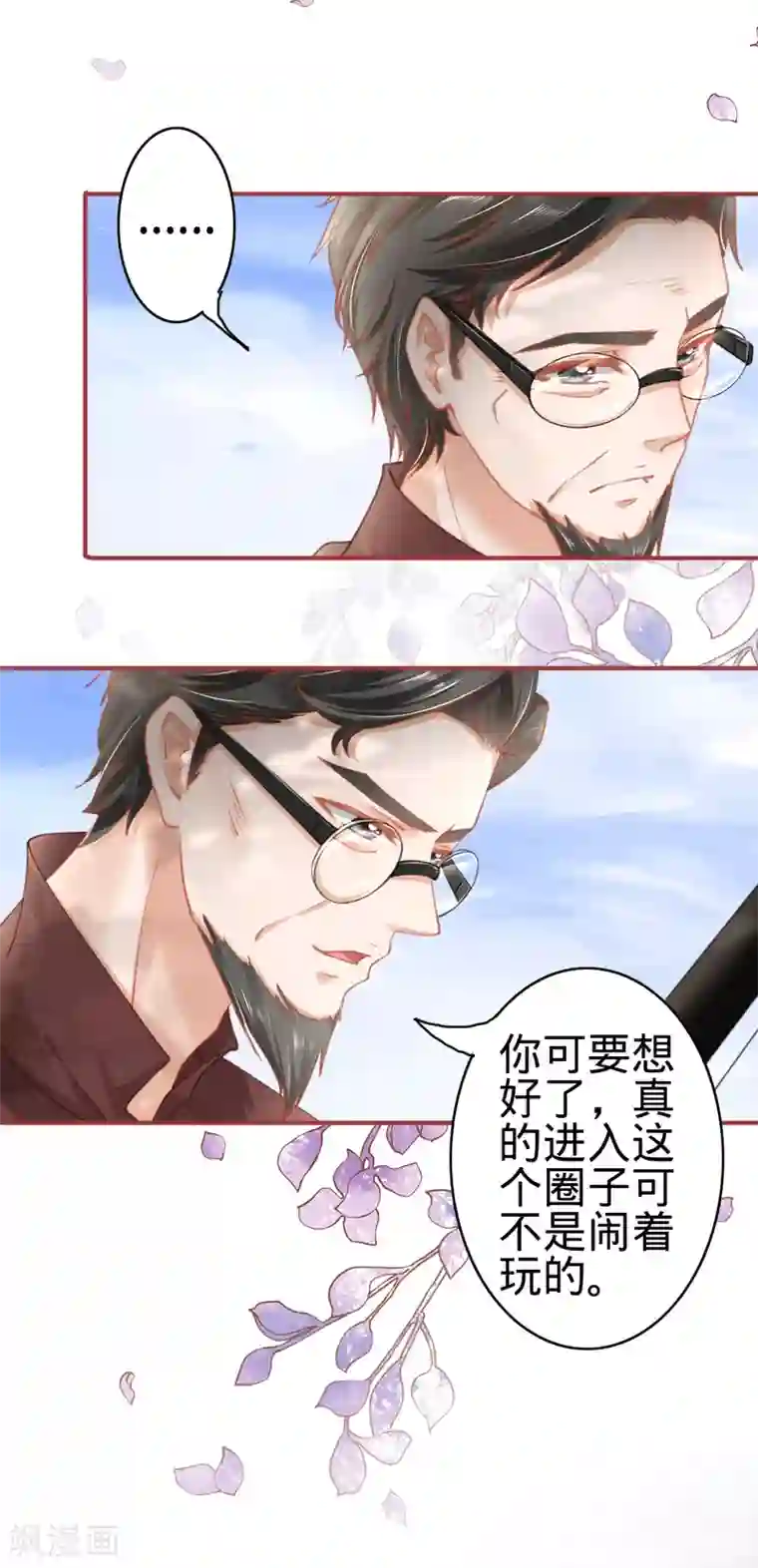 蛇女十八禁漫画第123话