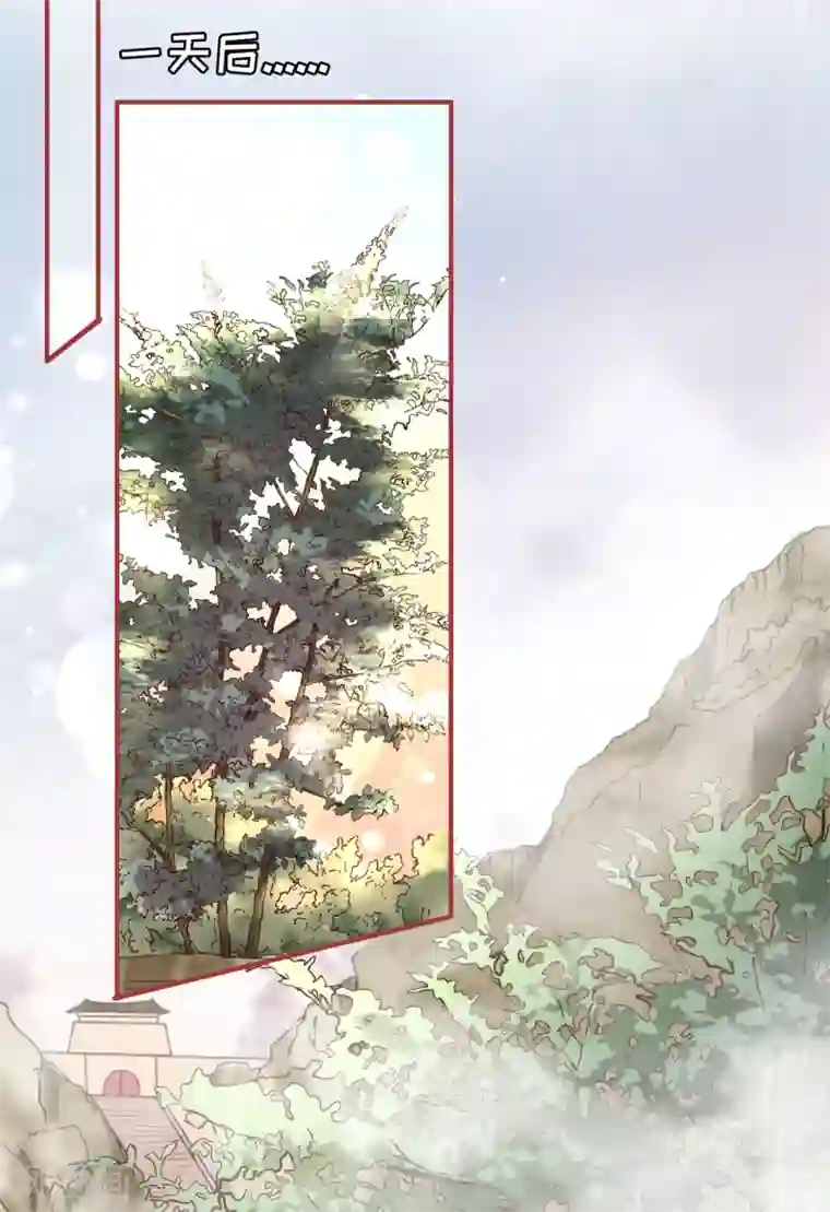 蛇女十八禁漫画第123话