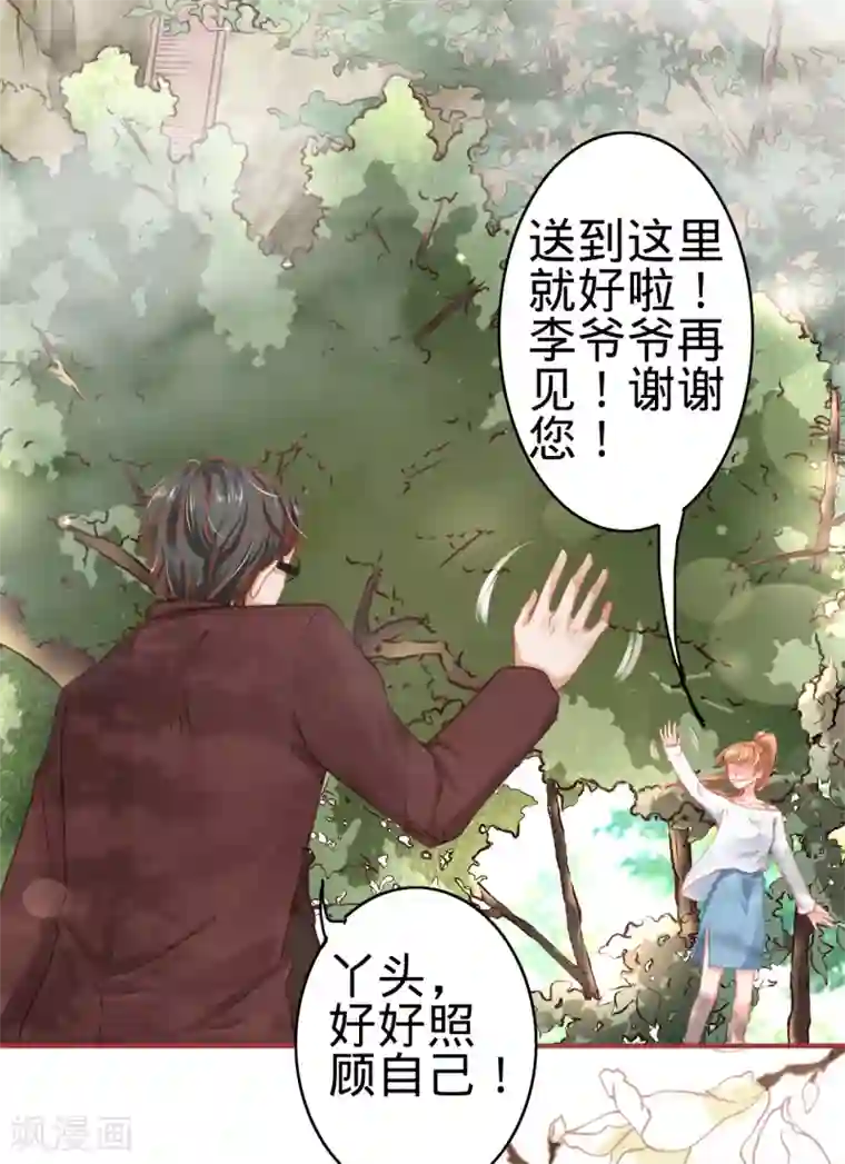 蛇女十八禁漫画第123话