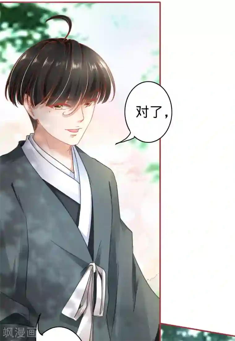蛇女十八禁漫画第123话