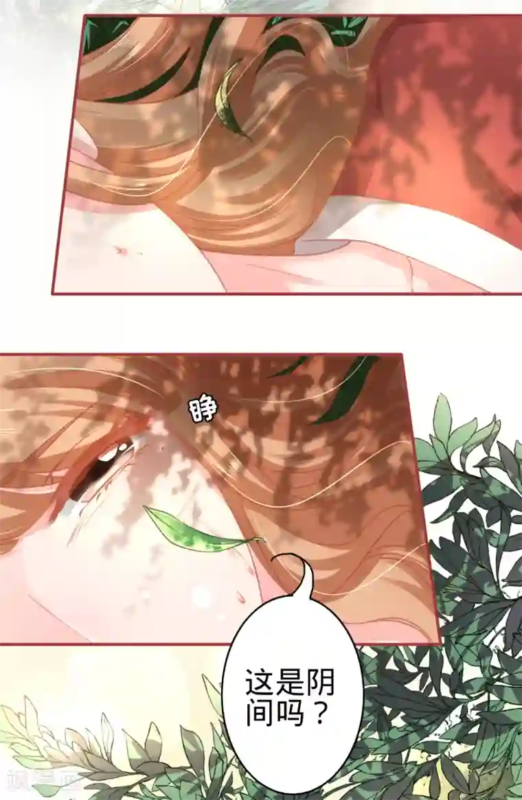 蛇女十八禁漫画第123话