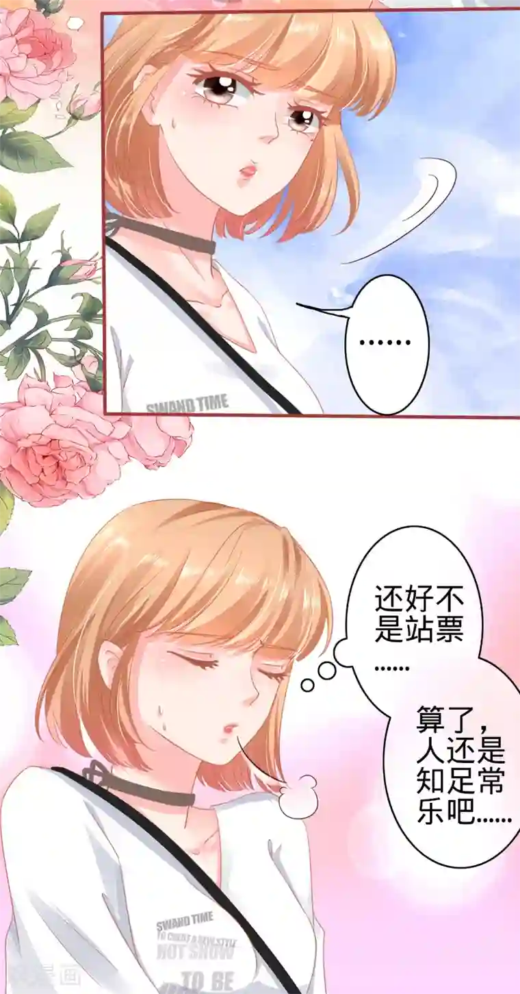 阴阳界的新娘第124话