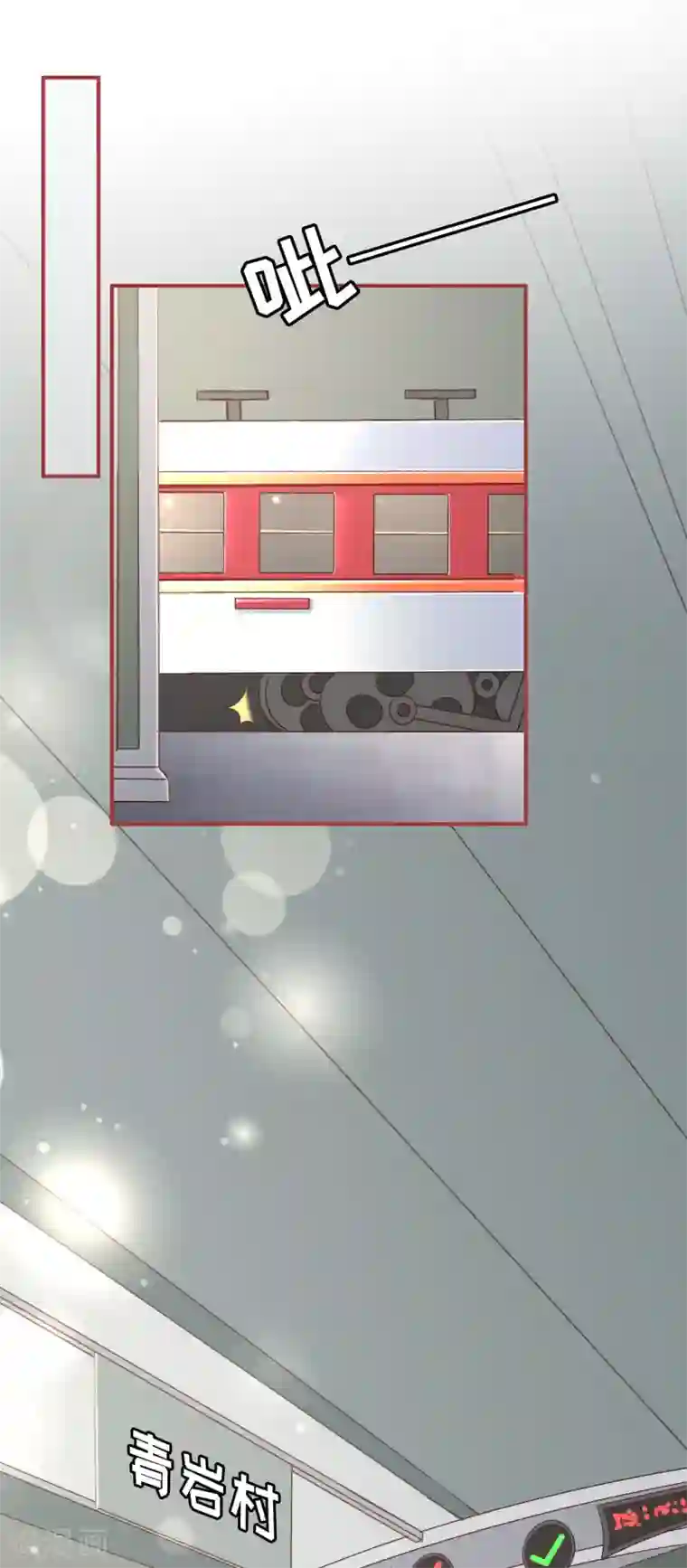 阴阳界的新娘第124话