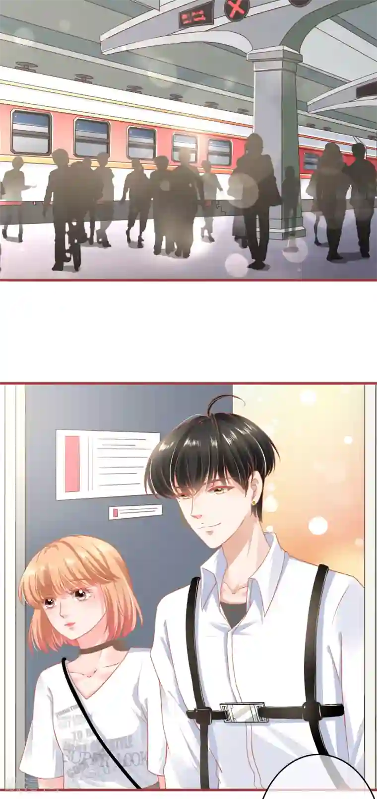 阴阳界的新娘第124话