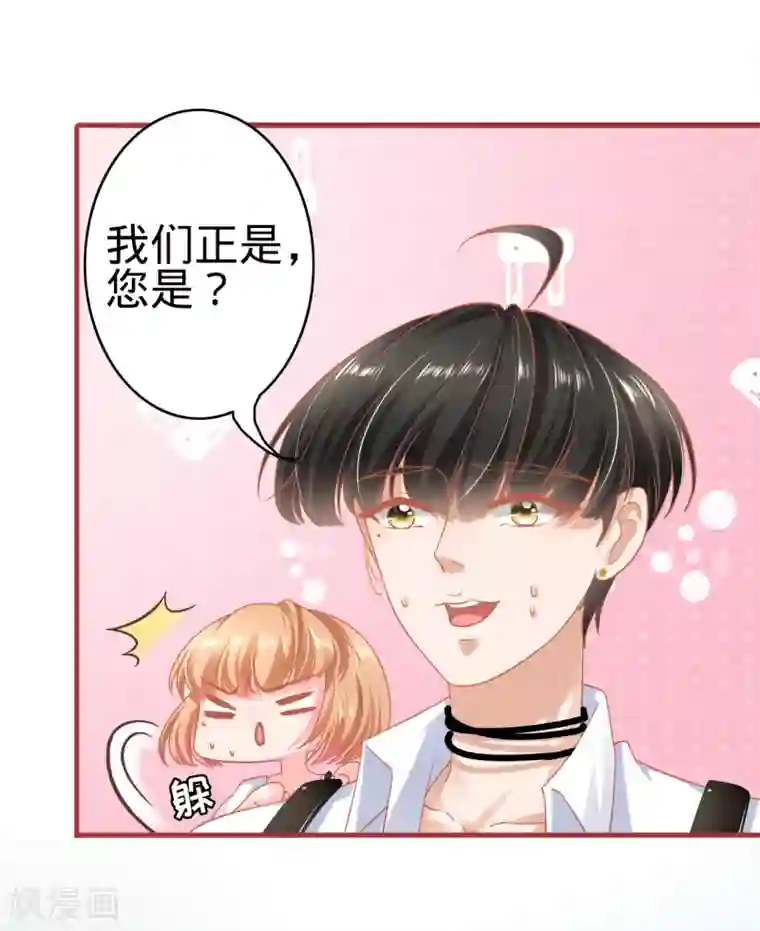 阴阳界的新娘第124话