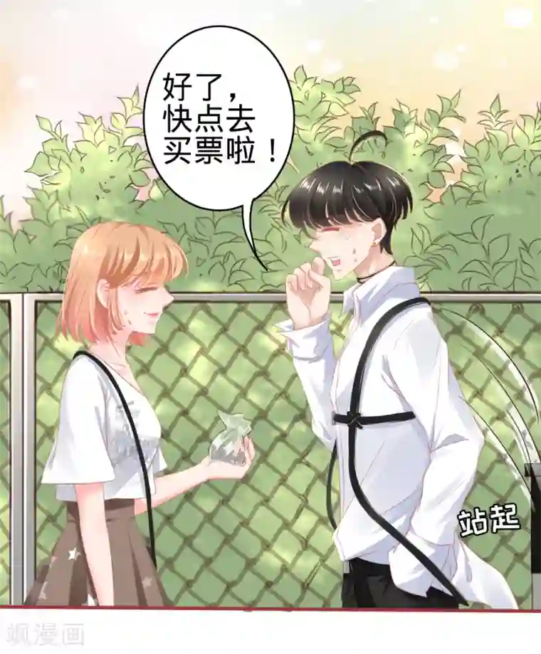 阴阳界的新娘第124话