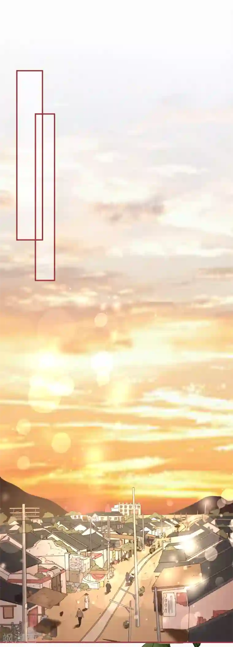 阴阳界的新娘第125话