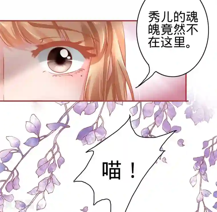 阴阳界的新娘第125话