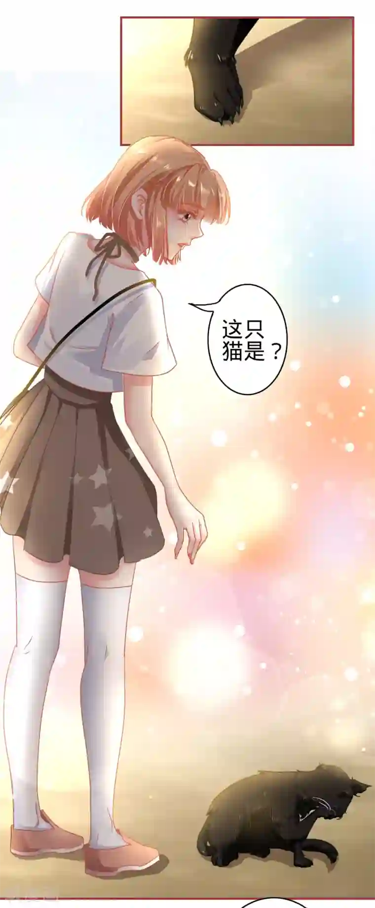 阴阳界的新娘第125话