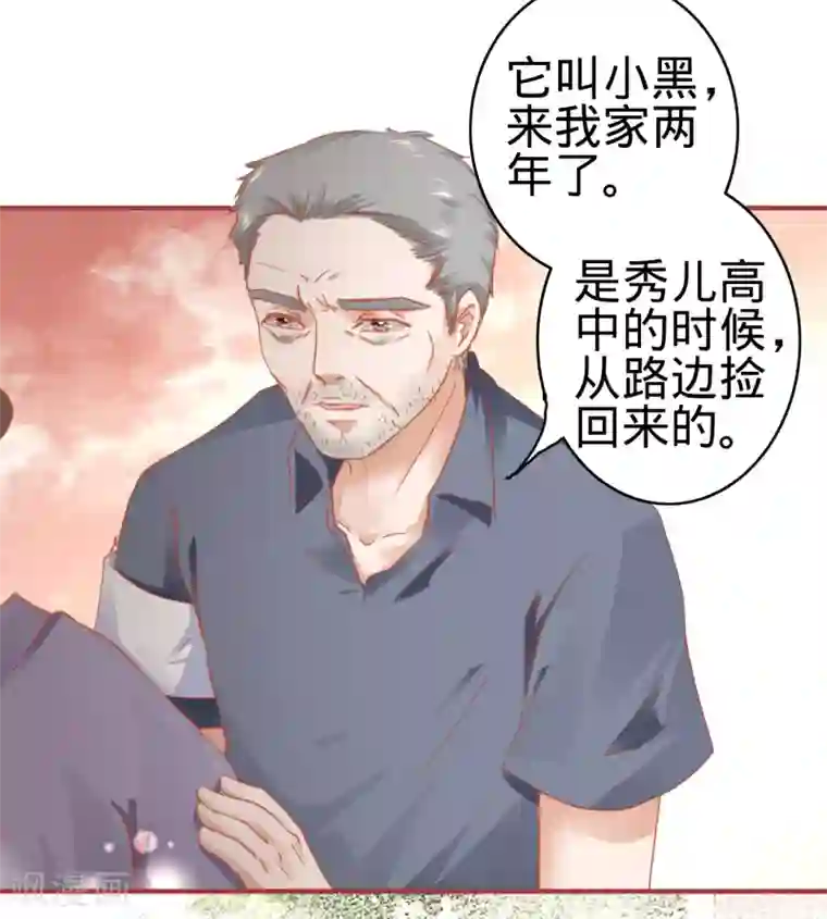 阴阳界的新娘第125话