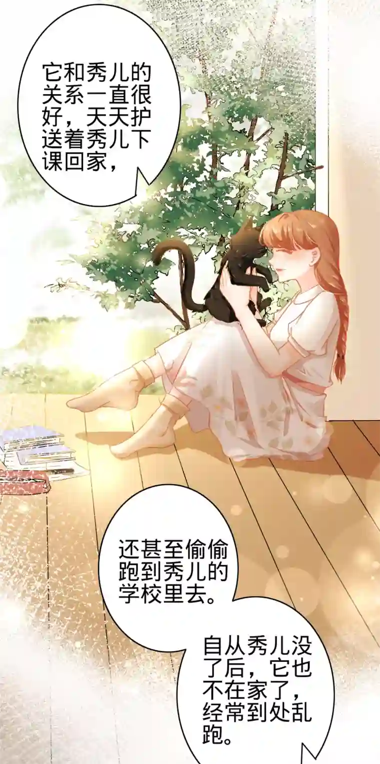 阴阳界的新娘第125话