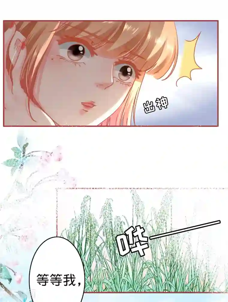 阴阳界的新娘第125话