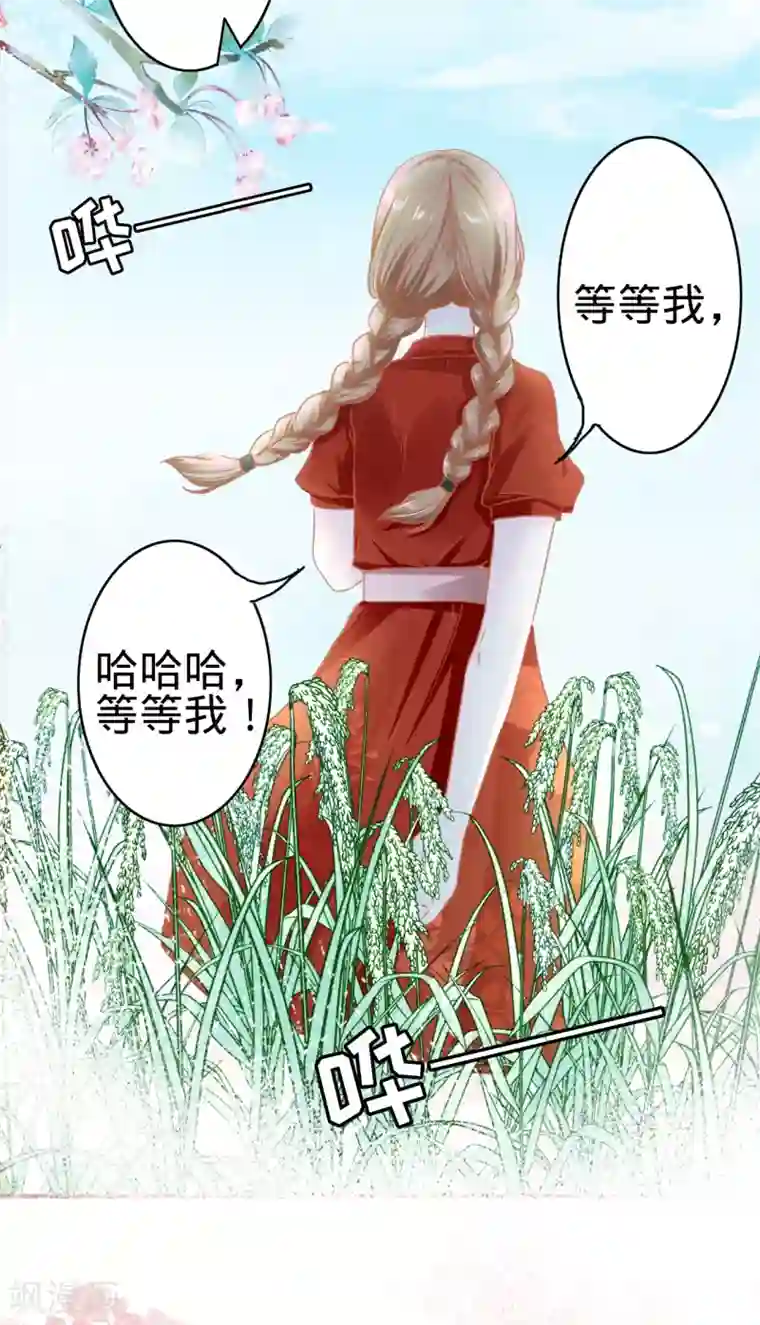 阴阳界的新娘第125话