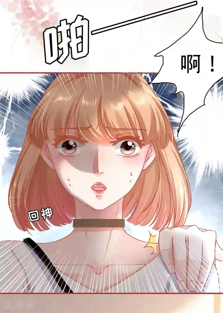 阴阳界的新娘第125话