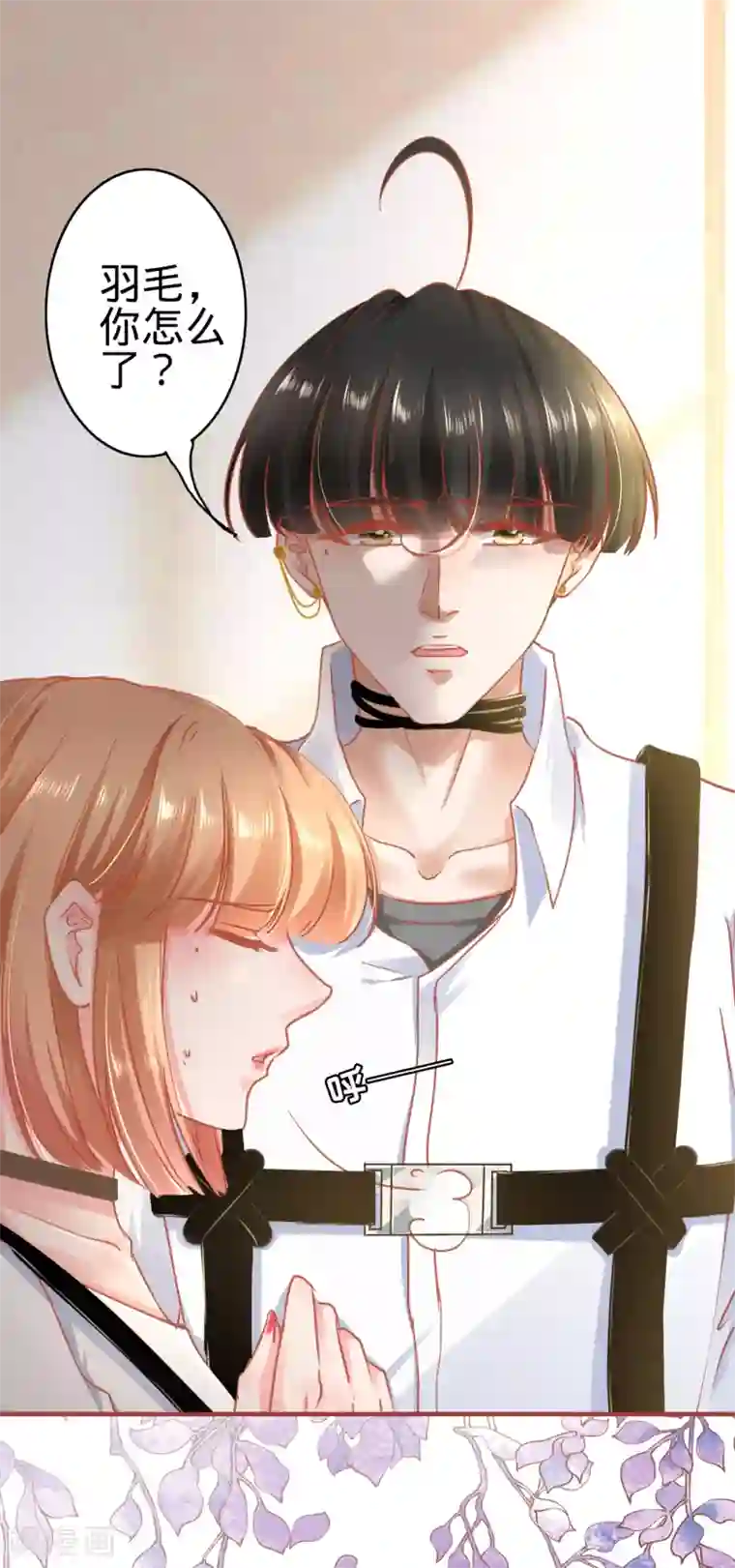 阴阳界的新娘第125话