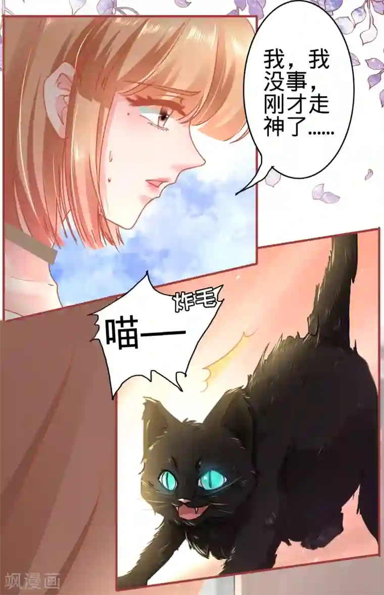 阴阳界的新娘第125话