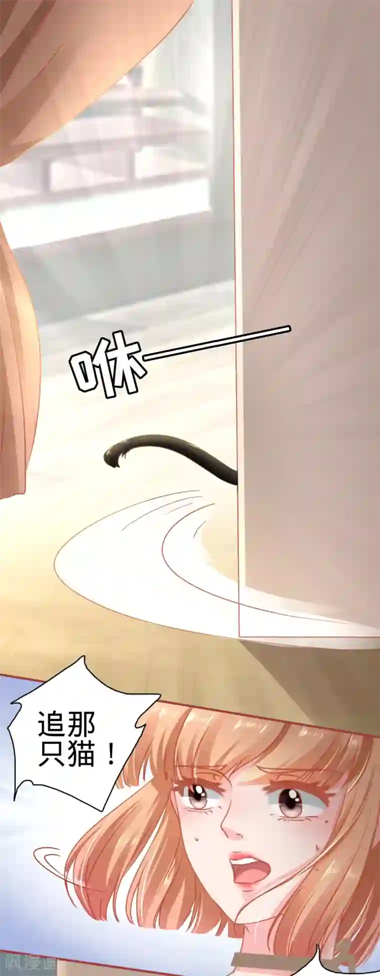 阴阳界的新娘第125话