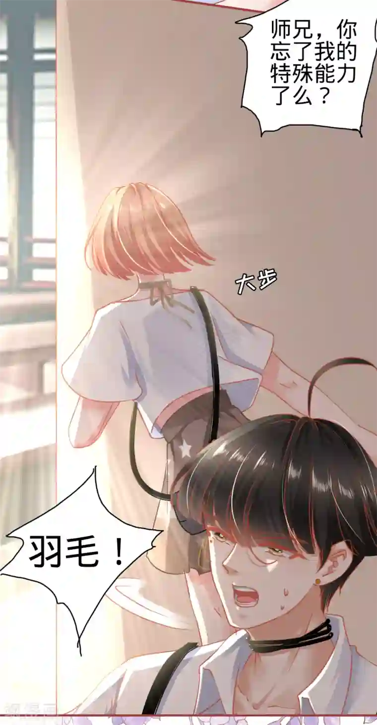 阴阳界的新娘第125话