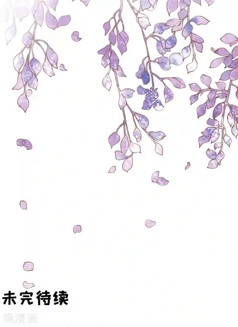 阴阳界的新娘第125话