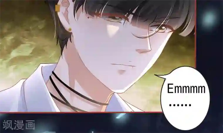 阴阳界的新娘第126话