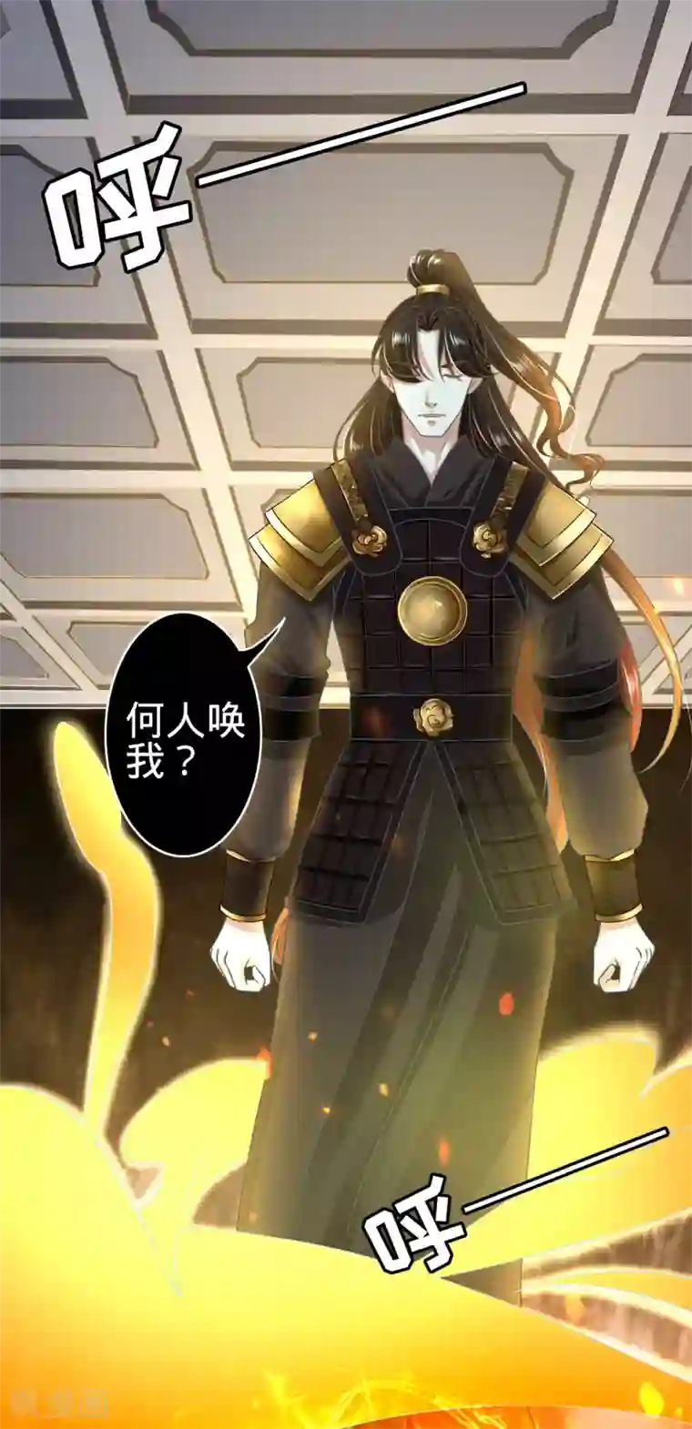 阴阳界的新娘第126话