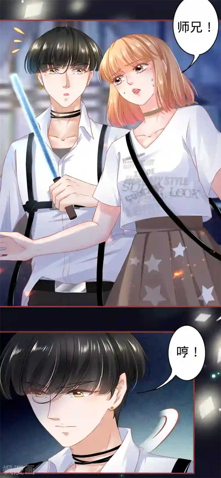 阴阳界的新娘第126话