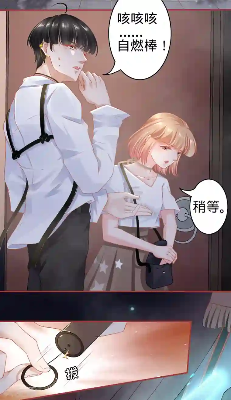 阴阳界的新娘第126话