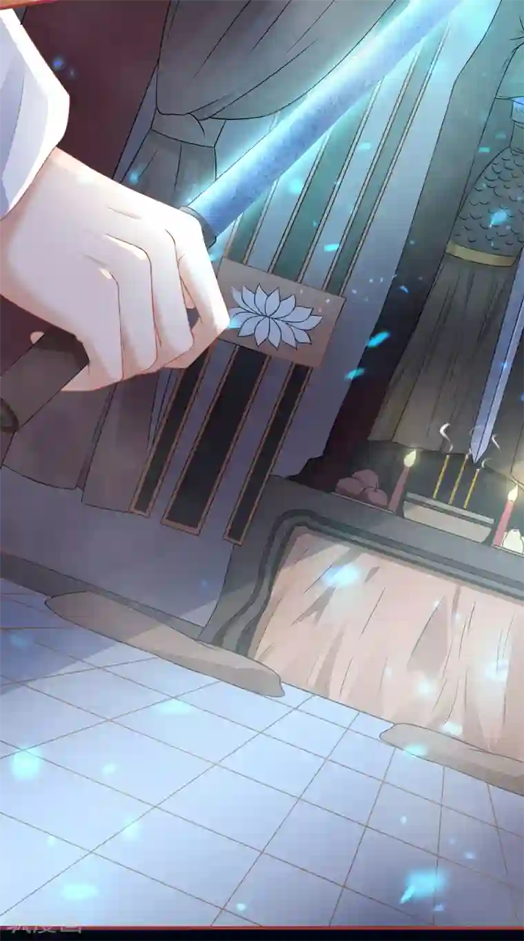 阴阳界的新娘第126话