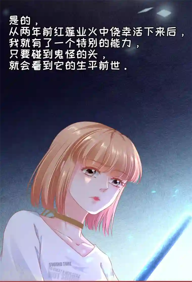 阴阳界的新娘第126话