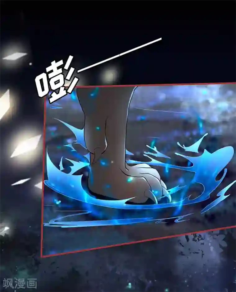 阴阳界的新娘第128话