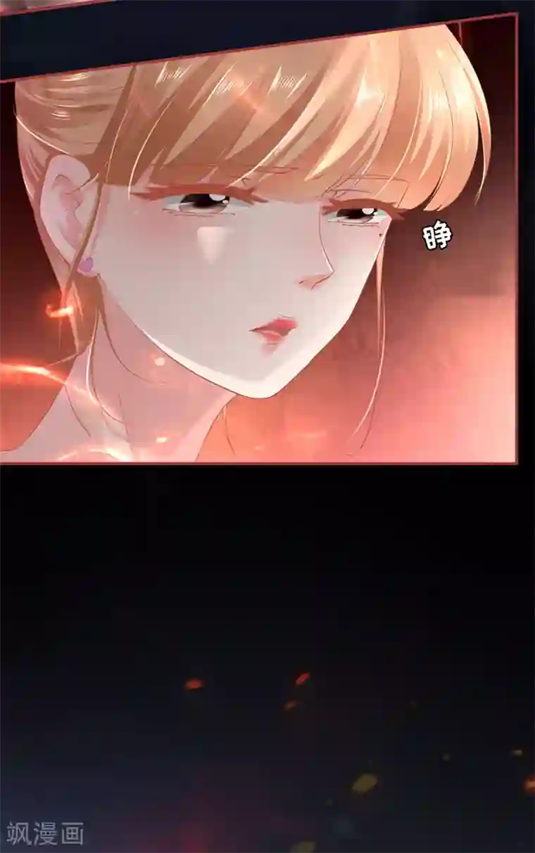 阴阳界的新娘第128话