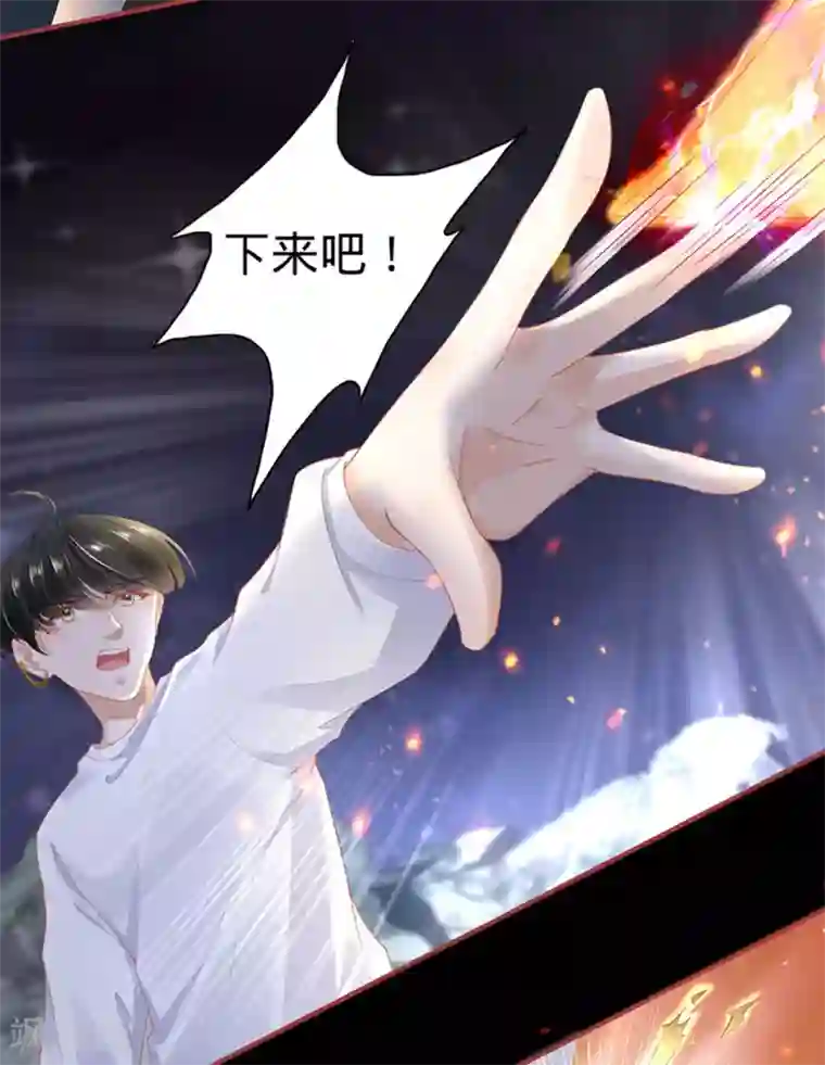 阴阳界的新娘第128话
