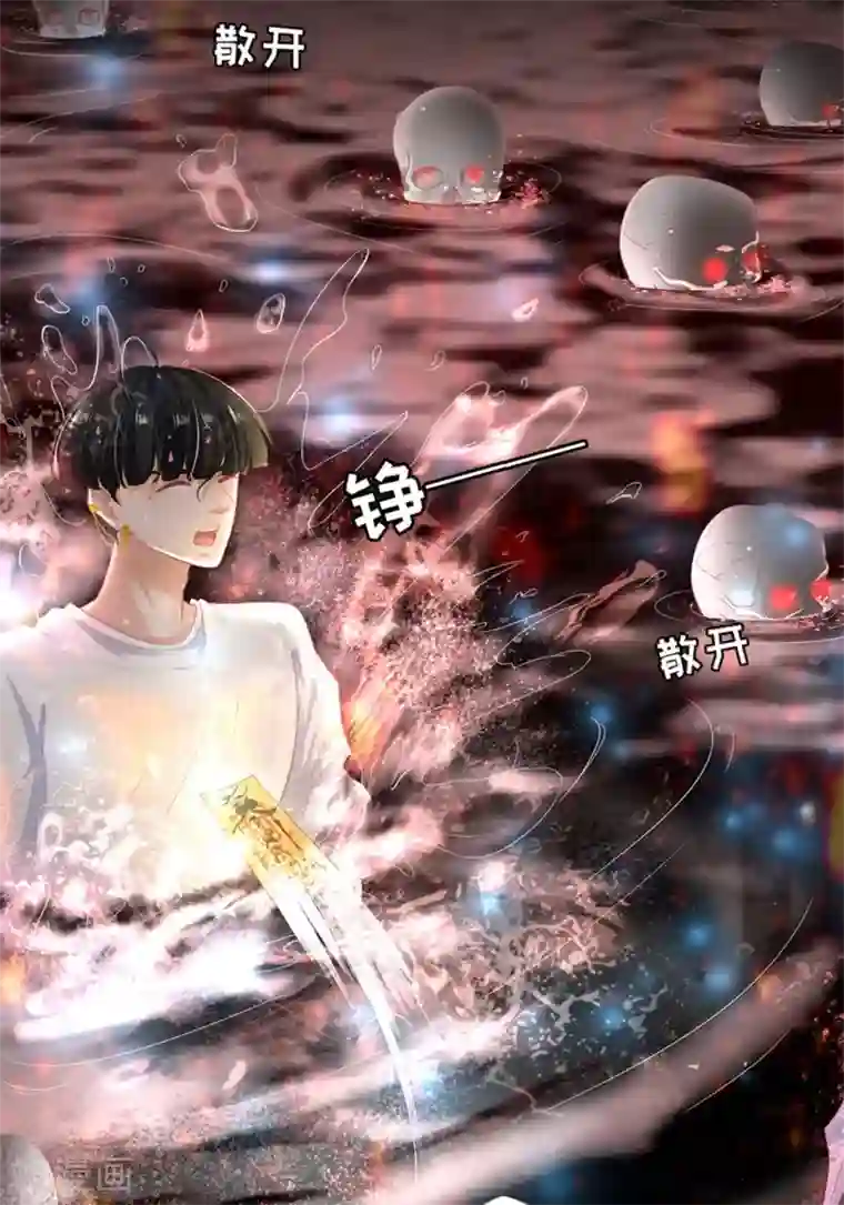 阴阳界的新娘第128话