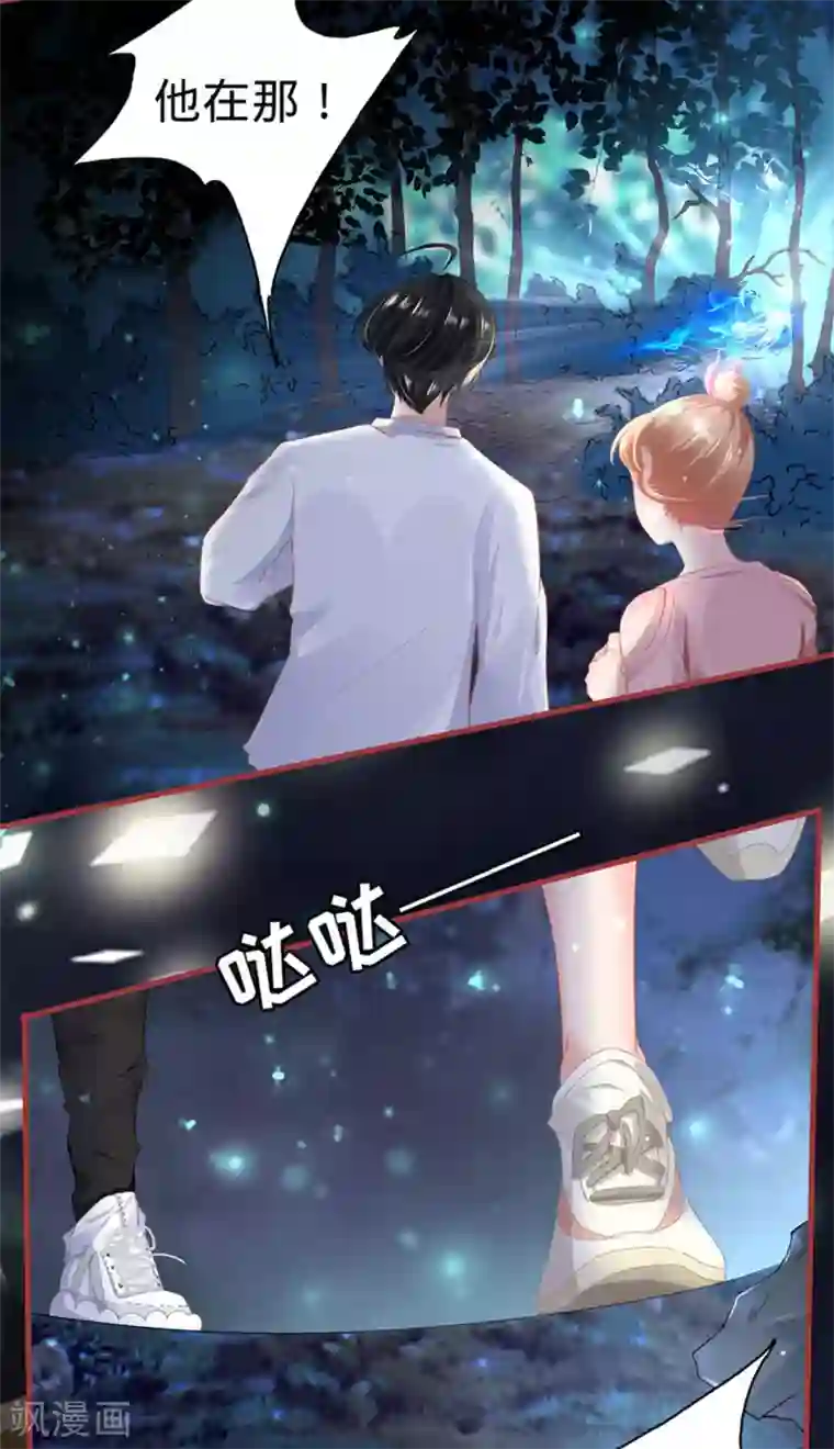 阴阳界的新娘第128话