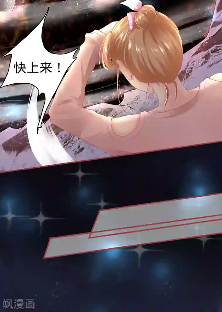 阴阳界的新娘第128话
