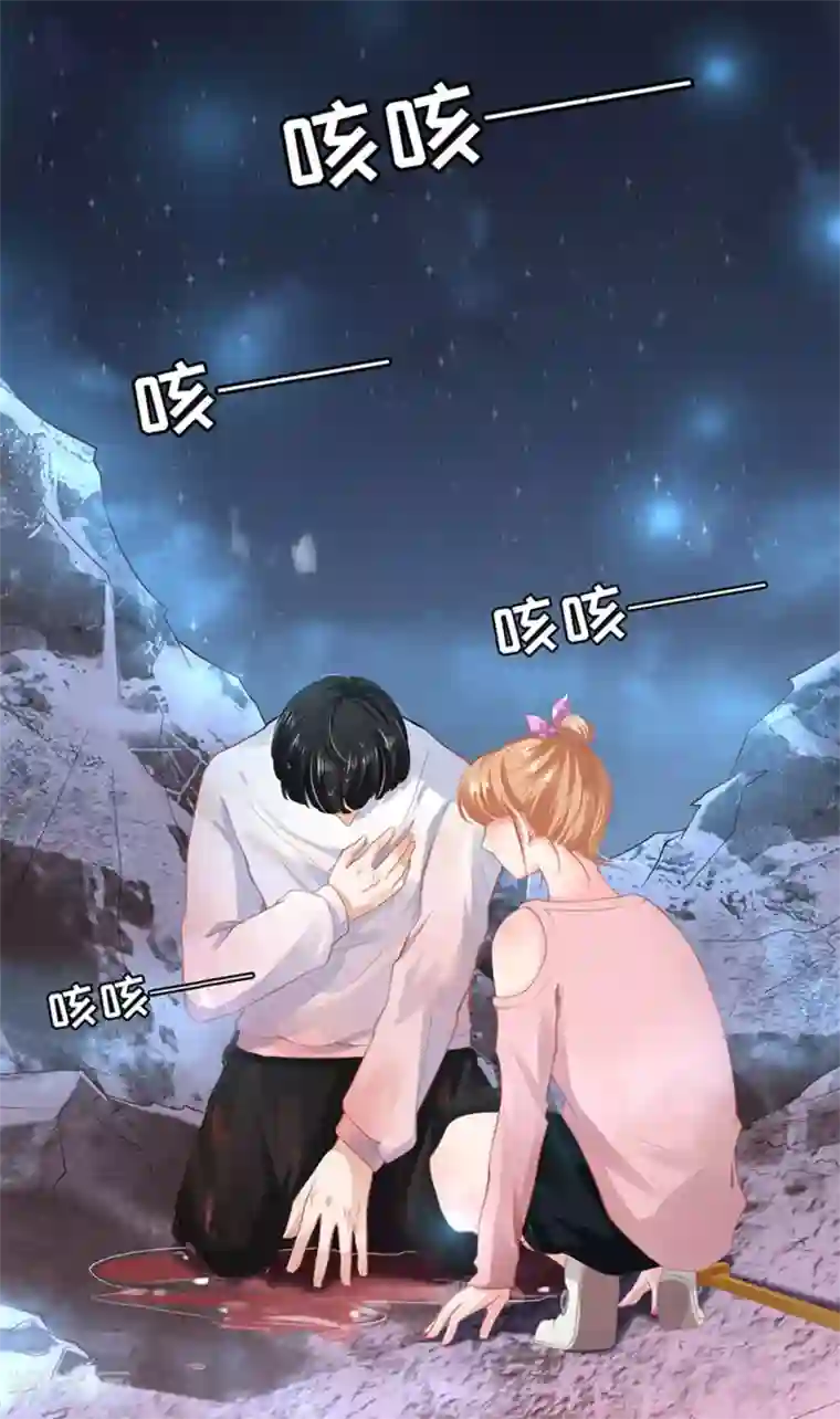 阴阳界的新娘第128话