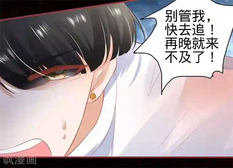 阴阳界的新娘第128话