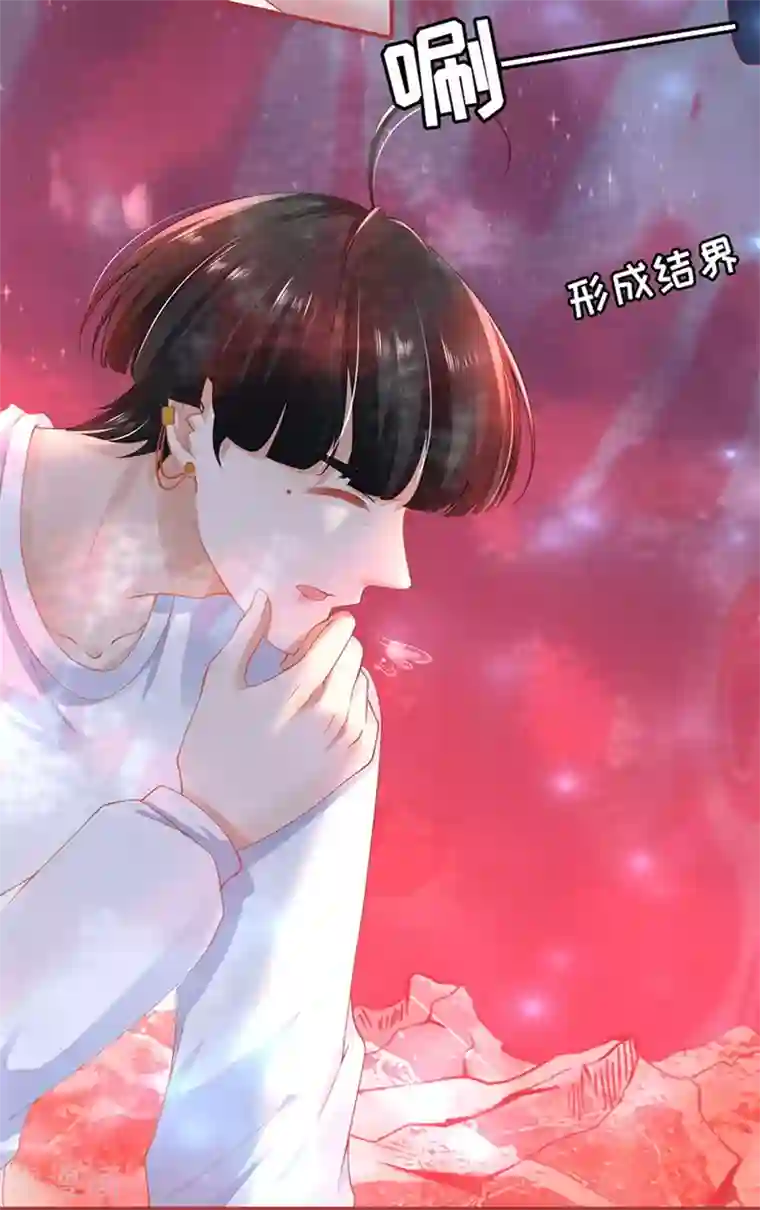 阴阳界的新娘第128话